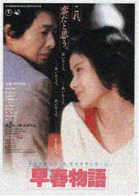 燃烧 韩国美女电影