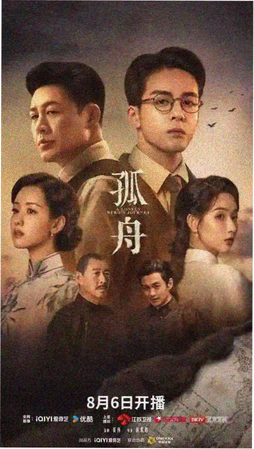 生逢灿烂的日子第2集 少年的抉择