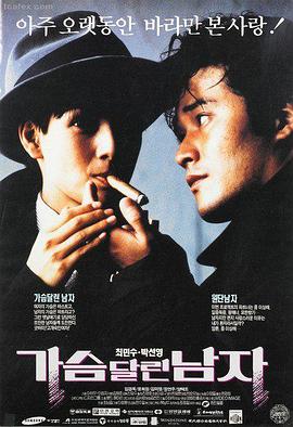 魔女 韩国美女电影