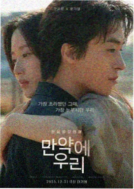 燃烧 韩国美女电影经典