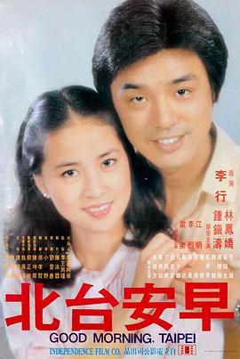 寄生虫 韩国美女电影